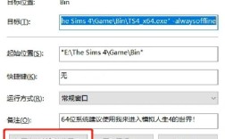ecshop如何设置伪静态？