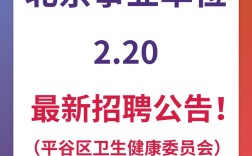 北京iOS招聘，薪资待遇如何？