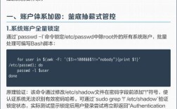 Linux如何禁止特定命令执行？
