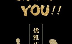 招聘微场景是什么？