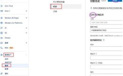 域名管理权如何安全转移？