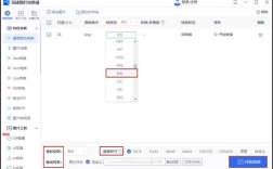 如何改变ico图片大小？