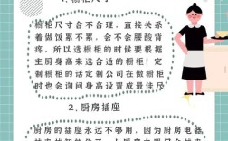 设计如何避错？关键方法与禁忌有哪些？