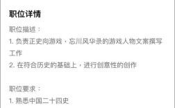网易招聘到底有多难?