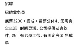 OYO招聘进度如何？