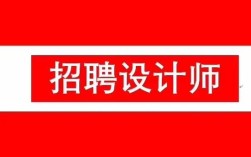 人机交互设计师招聘，需具备哪些核心能力？