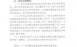 露天拍卖招聘,薪资待遇如何?