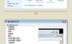 网页制作如何改字体颜色？