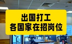 FPGA出国招聘，薪资与机会如何？