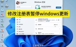 添加注册表命令