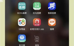 招聘app购买靠谱吗？