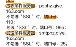网易企业邮箱备注怎么加？