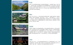 成都广告公司网站建设怎么做才有效？