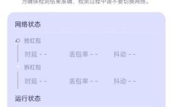 手机数据网络怎么测？测速、延迟、稳定性怎么看？
