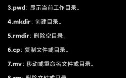 Linux重名文件命令有哪些？
