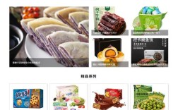 商城网站建设网页设计要注意哪些核心要点？