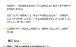 英语单词如何记得牢作文？