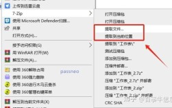 7z命令如何高效压缩文件？