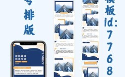 公司公众号设计，从哪开始做才有效？