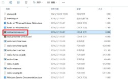 Windows下Redis启动命令是什么？