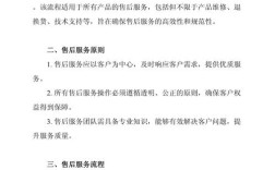 电商售后怎么做，才能提升客户满意度？