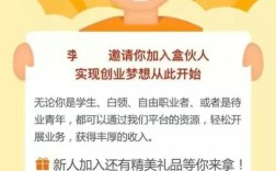 盒子支付代理门槛多少？收益政策怎样？