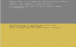 ESXi 5.5命令有哪些常用操作？
