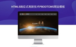 aspcms首页如何自定义幻灯片样式