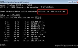 tracert命令如何精准定位网络延迟节点？其原理与实际故障排查步骤是怎样的？