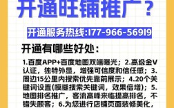 百度推广效果如何有效提升？