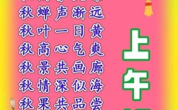 上午十一点应该如何问候，上午十一点，该用哪种问候语最得体？