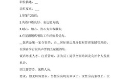 招聘案例如何有效提升招聘成功率？