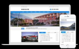 商会网站搭建哪里好，商会网站搭建哪里好？找服务商关键看什么？