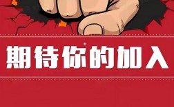 朋友圈招聘广告模板怎么写才吸引人？