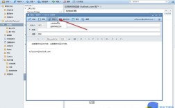 Foxmail收发邮件如何设置？