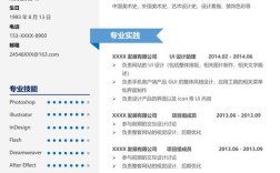 如何查设计师背景？有哪些实用方法？