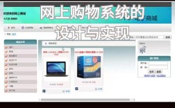 免费建购物网站真的靠谱吗？