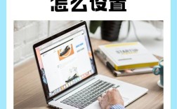 如何增加ip命令？