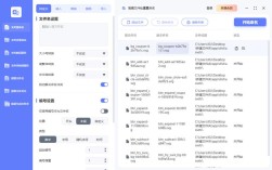 如何重命名文件后缀？命令怎么用？