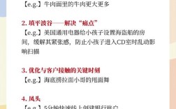 设计如何精准匹配客户真实需求？