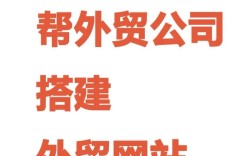 帮搭建网站，网站搭建如何高效完成？