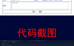 html留言簿网站基本框架搭建