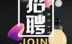 数据监控 招聘，数据监控招聘，如何精准匹配人才需求？