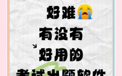 智能招聘出题，智能招聘如何出题才更精准有效？
