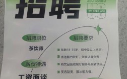 上海DIY招聘有何独特之处？