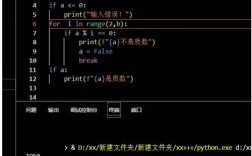 Python如何读取命令行输入？