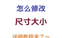 百度快照图片能自行更改吗？