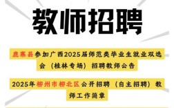 柳州PHP招聘岗薪资多少？要求有哪些？