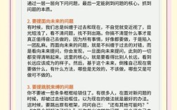 如何精准提问设计师，才能得到优质答案？