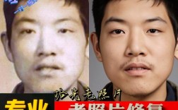 如何将照片ps成老照片风格
